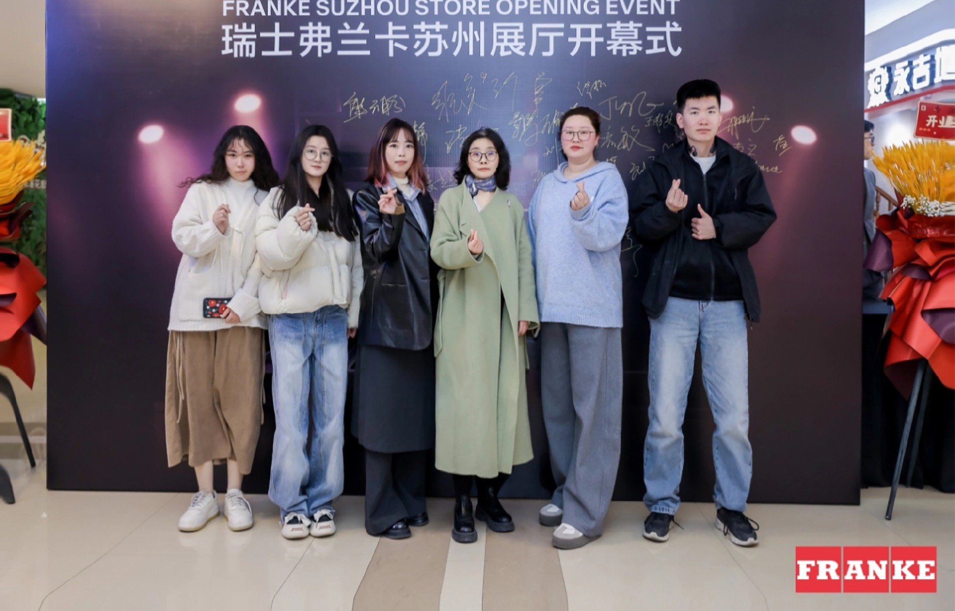 瑞士弗蘭卡蘇州展廳開(kāi)幕式 | 至翔NID團隊受邀參加活動(dòng)